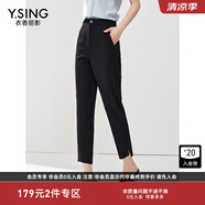 衣香麗影【斷碼福利】九分蘿卜褲女夏季款氣質(zhì)顯瘦直筒褲休閑褲 黑色 XL 170)