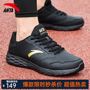 安踏（ANTA）男鞋跑步鞋男2025年春夏季新款軟底透氣男士鞋子戶(hù)外休閑運動(dòng)鞋子 （皮面防水防滑款）黑/金屬金-8 39 (美碼6.5碼)