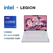 聯(lián)想拯救者Y9000X 2025補貼電競游戲筆記本電腦r P圖設計師本 滿性能RTX4060 i9-14900HX 32G 1T RTX4070 16英寸 可選2.5K/3.2K超清電競屏