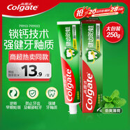 高露潔（Colgate）全面防蛀超爽薄荷味牙膏大容量250g 清新口氣 新老包裝隨機發(fā)貨
