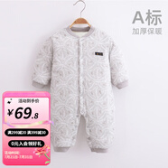 婧麒（JOYNCLEON）嬰兒連體衣新生兒衣服秋冬保暖夾棉哈衣滿月寶寶內(nèi)衣純棉連體衣 大樹灰【優(yōu)選精梳棉】 66cm