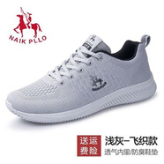 NAIKPLLO奈克保羅奈客保羅男鞋夏季飛織透氣網(wǎng)鞋緩震氣墊網(wǎng)面鞋子男藍(lán)色運(yùn)動(dòng)鞋 9026灰色 送襪子 38