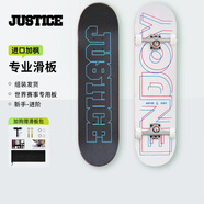 JUSTICE沸點(diǎn)滑板成人專業(yè)板青少年男女生初學(xué)者刷街代步雙翹滑板 派對白