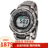 卡西歐(CASIO)男表 G-SHOCK系列防震防泥防水多功能運(yùn)動(dòng)男表 PRG-240T-7D