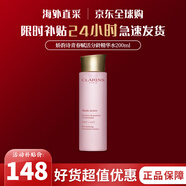 嬌韻詩（CLARINS）粉水綠水黃水青春賦活分齡精華水少女爽膚水精華生日禮物送女友 粉水|青春賦活分齡精華水200ml