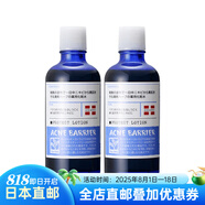 日本直郵 石澤研究所毛穴撫子男士化妝水/痘肌膚化妝水 多種選 滋養(yǎng)肌膚防痘 男士痘肌膚化妝水 120ml/瓶 2瓶裝