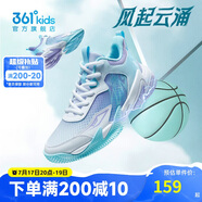 361°悍將|兒童籃球鞋25夏實(shí)戰(zhàn)訓(xùn)練青少年硬地耐磨籃球鞋 藍(lán)37