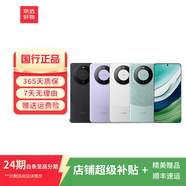 華為 HUAWEI Mate70/60/50/40/30pro+/Pura/折疊屏系列二手手機(jī) 華為 P30 Pro