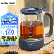 小熊（Bear）養(yǎng)生壺 1.2L大容量煮茶器煮茶壺 復(fù)古式木紋手柄噴淋蒸茶壺泡茶壺 煮茶燒水一體 ZCQ-D12Z3