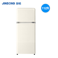 金松（JINSONG）112L復(fù)古迷你小型冰箱家用雙門(mén)冷藏凍宿舍網(wǎng)紅奶油風(fēng)飲料冰吧 112升慕斯白