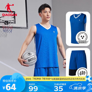 喬丹QIAODAN運(yùn)動(dòng)套裝男籃球服套裝吸濕速干背心短褲運(yùn)動(dòng)服球衣
