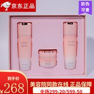 詩臻泊（SKINPA）旗艦正品提亮衡膚保濕滋潤補水爽膚水乳液面霜潤膚秀顏護膚品套盒 蓮花潤養(yǎng)系列套盒