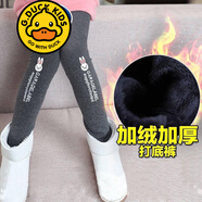 G.DUCKKIDS品牌童裝女童打底褲加絨加厚一體絨秋冬裝洋氣韓版中大童保暖長(zhǎng)褲 灰色小白兔(加絨加厚) 150 建議身高1米4左右