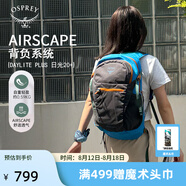 OSPREY 雙肩包 日光20+戶(hù)外登山背包 徒步旅行包男女同款休閑城市通勤包 藍灰色（新款）