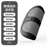 小米（xiaomi）同款智能足部按摩器小型熱敷腳底小腿足底按腳器揉捏腿部按摩儀 足底按摩器智能黑色 中規