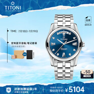 梅花（Titoni）瑞士手表 空中霸王系列自動機械鋼帶男士腕表93808-S-259禮物