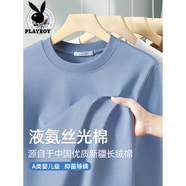 花花公子（PLAYBOY）液氨絲光棉長(zhǎng)袖T恤男春秋季薄款打底衫純色內(nèi)搭圓領(lǐng)上衣休閑正肩 19507牛仔藍(lán) M (適合95-115斤)