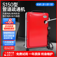 天之焱通下水道疏通專(zhuān)用工具下水管道疏通機(jī)電動(dòng)專(zhuān)業(yè)疏通器馬桶堵塞