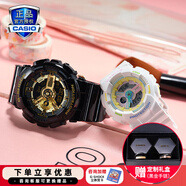 卡西歐（CASIO）情人節(jié)官方限定禮盒情侶表g-shock baby-g送男女友表防水運(yùn)動(dòng)對(duì)表 GA-110GB-1A&BA-110XTM-7A