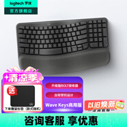 羅技（Logitech）Wave Keys人體工學鍵盤 無線藍牙鍵盤辦公平板ipad鍵盤Mac筆記本薄膜鍵盤 家用雙模帶掌托傾角支架 Wave Keys（商用版2年質保）