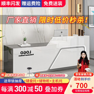 京創(chuàng)逸家公司前臺接待臺吧臺商用柜臺桌美容院服裝店鋪收銀臺 【UV亮光板】灰+白 左高 160x60x100cm