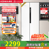 康佳國(guó)家補(bǔ)貼60cm超薄零嵌入式452升對(duì)開雙開門電冰箱家用變頻一級(jí)能效大容量底部散熱BCD-452WUEG5S