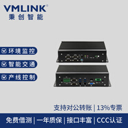 VMLINK秉創(chuàng)無風(fēng)扇嵌入式工控機(jī)迷你主機(jī)微型電腦高性能耐高低溫服務(wù)器 EPC-6008 I5-8400H/8G/256G/9-36V