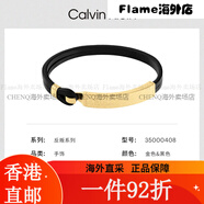 Calvin Klein官方正品CK反叛系列老花款男士皮革手環(huán) 金色&黑色35000408