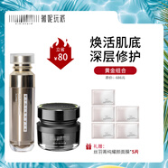 薇妮（Vinistyle） 升級(jí)賦活蝸牛霜 維穩(wěn)保濕 煥亮細(xì)膚 精華面霜化妝品套裝 蝸牛霜+小金瓶