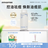 悅詩(shī)風(fēng)吟（Innisfree）香榧沁爽調(diào)理水170ml控油平衡祛痘補(bǔ)水保濕舒緩油敏肌