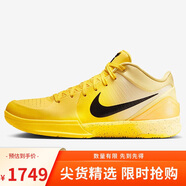 耐克NIKE男子籃球鞋 KOBE 4 CHBL耐高限定運(yùn)動(dòng)鞋 IH0587-700黃色 40