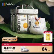 bebebus 金標茶樹精華超薄透氣紙尿褲M36片（6-11kg）尿不濕新生嬰男女寶