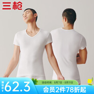三槍（THREEGUN）純棉短袖男T恤新疆棉羅紋彈力內(nèi)衣男士V領(lǐng)休閑運(yùn)動(dòng)打底【2件裝】 V領(lǐng)（白+白）（升級克重版） XL 175/95