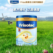 美素佳兒奶粉嬰幼兒成長(cháng)配方  荷蘭版罐裝 進(jìn)口【官旗】 1段400g/罐