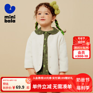迷你巴拉巴拉男童女童便服寶寶雙面穿毛絨兒童外套潮【貓絨絨】 貝殼卡50208 120 cm