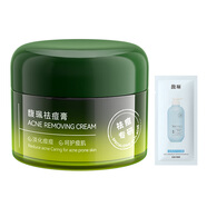 馥珮祛痘精華面部護膚套裝緊致精華液保濕祛痘改善痘肌男女通用 祛痘膏30g+修護1包