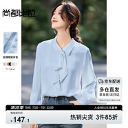 尚都比拉優(yōu)雅氣質(zhì)輕熟時(shí)尚飄帶領(lǐng)襯衫女長(zhǎng)袖雪紡衫通勤百搭上衣 灰藍(lán)色 XL