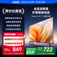 Vidda 海信電視43英寸 R43 二級能效版 全高清護眼 以舊換新家電國家補貼超薄游戲液晶電視43V1FD-R