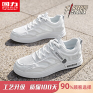 回力男鞋休閑小白鞋男2025新款夏季透氣百搭網(wǎng)面涼鞋男耐磨運(yùn)動(dòng)板鞋男 白色【升級(jí)款】 42