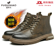 富貴鳥(niǎo)男鞋冬季加絨馬丁靴男英倫風(fēng)棉鞋男雪地靴子保暖工裝靴男皮靴男QC 卡其色加絨 40