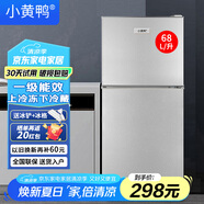 小黃鴨 迷你冰箱小 108L雙門(mén)冷藏冷凍小型家用宿舍租房電冰箱小巧不占地 一級能效省電節能 68L【一級能效，租房省電款】 銀色