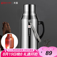 天喜（TIANXI）保溫壺家用保溫瓶大容量暖壺暖瓶辦公室熱水壺3.2L紅膽款七夕禮物