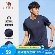 駱駝（CAMEL）運動T恤透氣健身衣跑步體恤寬松速干衣短袖上衣夏季 J13BAXN002，普魯士藍，男款 3XL