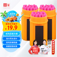 京璽 防風(fēng)火柴防潮防水防災(zāi)地震臺(tái)風(fēng)停電物資家庭戶外露營(yíng) 3盒裝