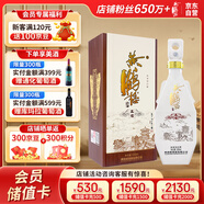 黃鶴樓 更上層樓五樓 濃香型 52度白酒 500ml單瓶裝 純糧酒 送禮自飲 