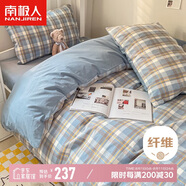 南極人學(xué)生被褥套裝宿舍六件套（三件套+枕芯+被芯+床褥）被子褥子