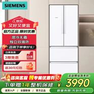 西門子（SIEMENS） 484升法式大容量 多門冰箱家用混冷無霜KM48EA30TI KM48EA20TI
