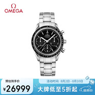 歐米茄（OMEGA）瑞表超霸系列機(jī)械男表40mm326.30.40.50.01.001 七夕禮物