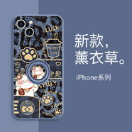 奶小鴨適用豹紋iPhone16promax手機(jī)殼招財(cái)貓?zhí)O果16新年iPhone15發(fā) iPhone6sPlus [指環(huán)古董白]招財(cái)貓161772H