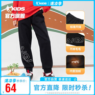 喬丹兒童加絨長褲男童冬季保暖休閑褲小中大童束腳褲子 黑色 170CM